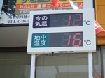 3月23日J@.jpg